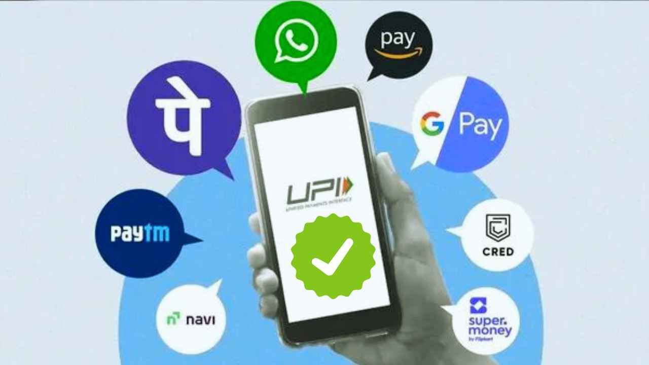 UPI ऐप के साथ 1 अगस्त 2025 से लागू नए नियम – डिजिटल पेमेंट में भारत की नई दिशा"