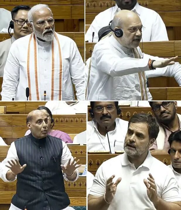 संसद में भाषण देते राहुल गांधी, साथ में नरेंद्र मोदी, अमित शाह और राजनाथ सिंह मौजूद
