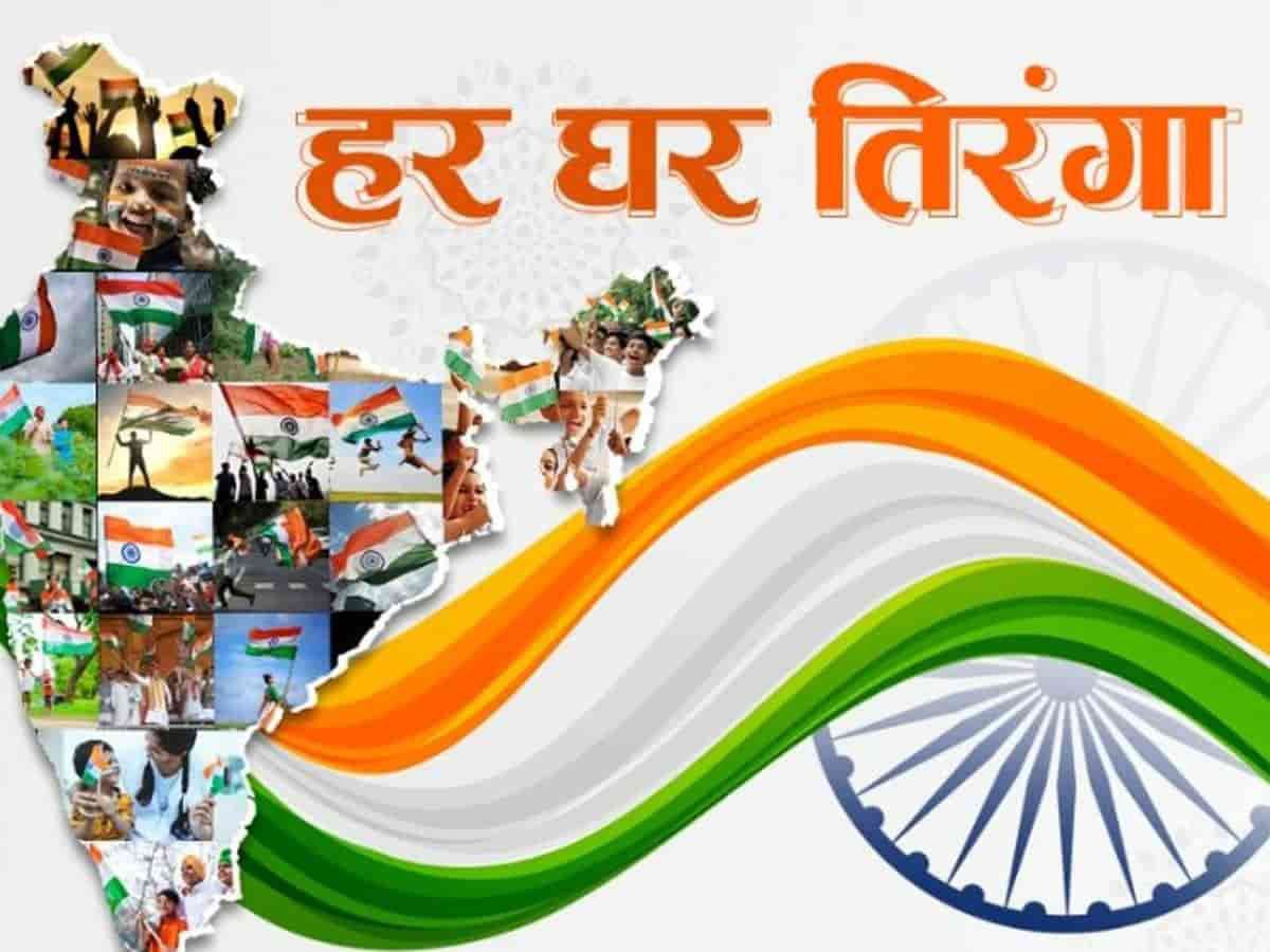 भारतीय नागरिक अपने-अपने घरों की बालकनी पर तिरंगा फहरा रहे हैं, हर घर तिरंगा अभियान 2025 का हिस्सा।