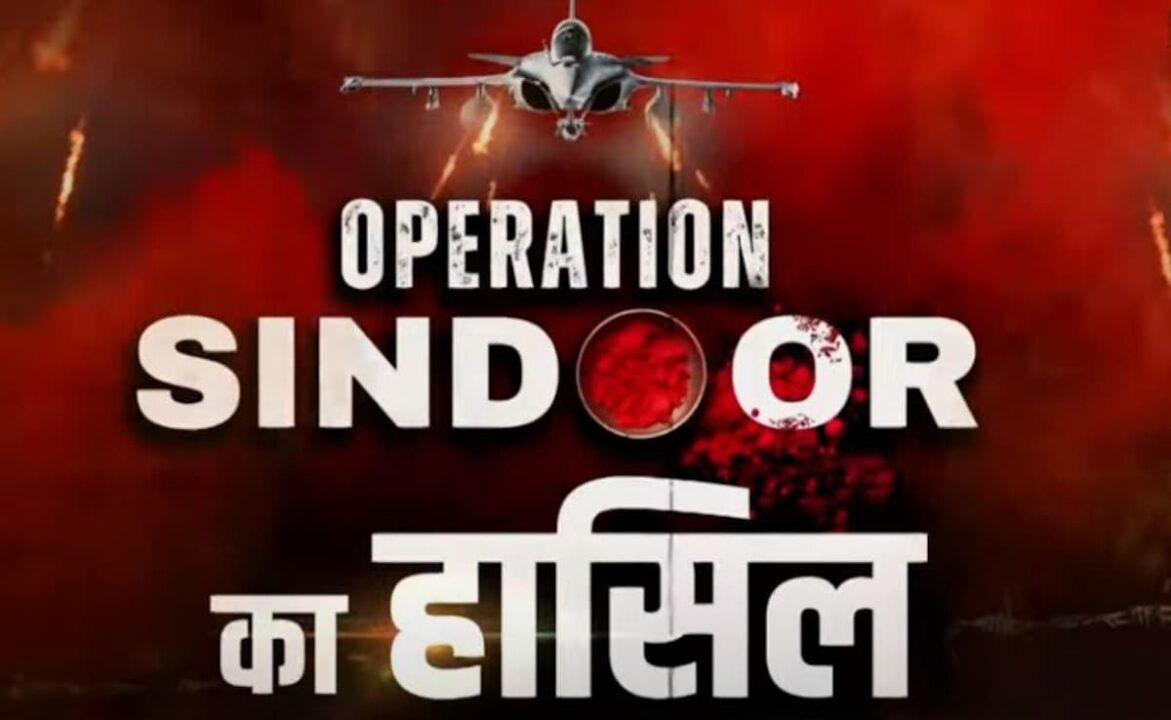 प्रधानमंत्री मोदी का 79वां स्वतंत्रता दिवस भाषण 2025 7 भारतीय सेना के जवान ऑपरेशन सिंदूर के दौरान कार्रवाई करते हुए