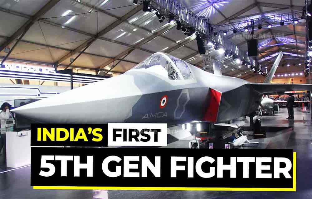 India का पहला 5वीं पीढ़ी का फाइटर जेट, Advanced Medium Combat Aircraft (AMCA)