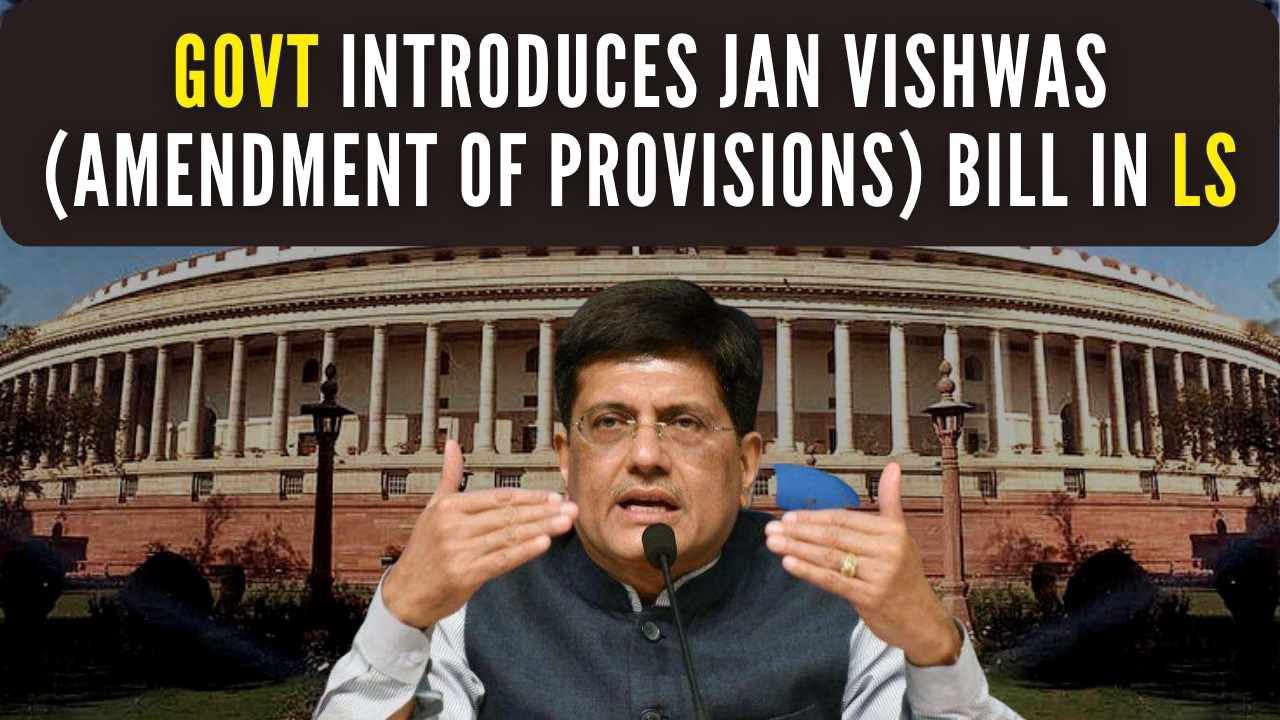 भारतीय संसद भवन में Jan Vishwas Bill 2.0 पर बोलते हुए पीयूष गोयल