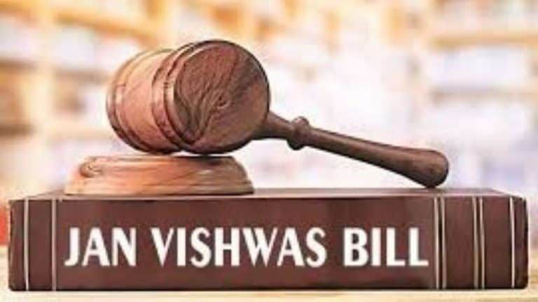 जन विश्वास विधेयक2.0: क्या बदलाव हुए? जानें नए बदलाव” 5 2.0