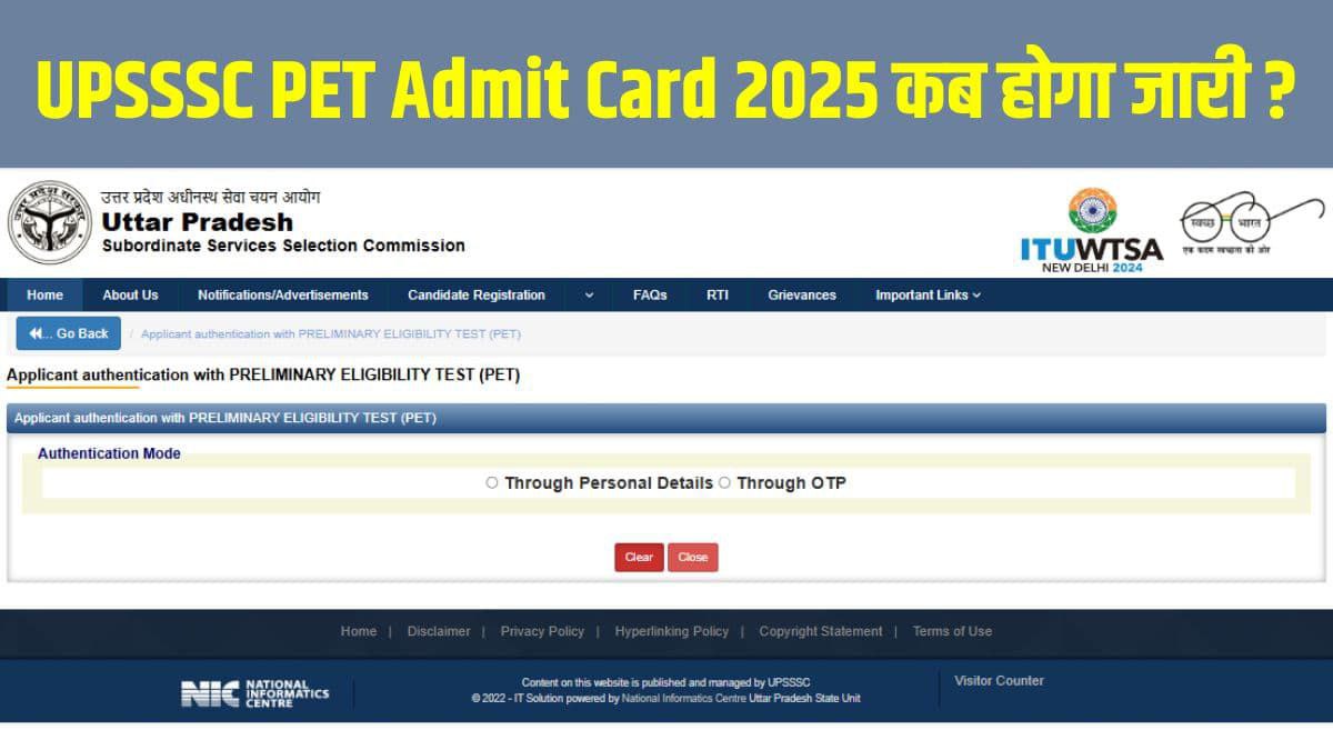"UPSSSC PET Admit Card 2025 जारी – छात्र एडमिट कार्ड डाउनलोड करते हुए