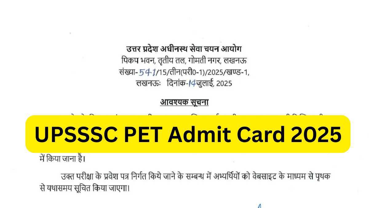 UPSSSC PET Admit Card 2025 Out: Direct Link, Exam Date, Pattern & Cut Off 5 UPSSSC PET Admit Card 2025 – उम्मीदवार एडमिट कार्ड डाउनलोड करते हुए