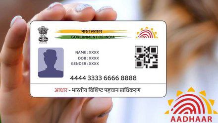 UIDAI Aadhaar Verification Rules 2025 – नए आधार सत्यापन और KYC सुरक्षा नियम