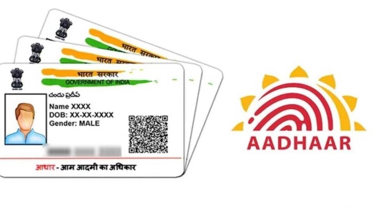Aadhaar Verification 2025 – UIDAI द्वारा जारी अपडेटेड KYC सुरक्षा गाइडलाइन
