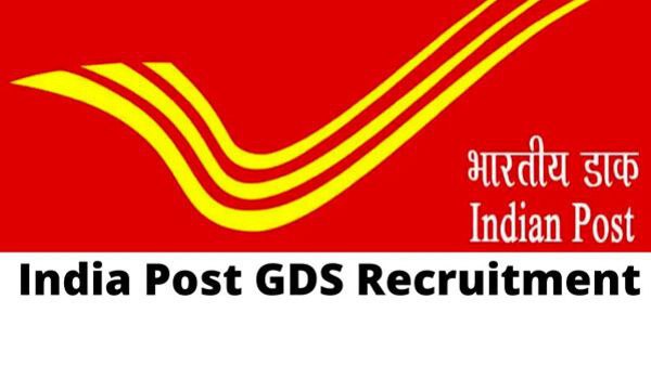 India Post GDS Bharti 2026 10th Pass Without Exam Government Job