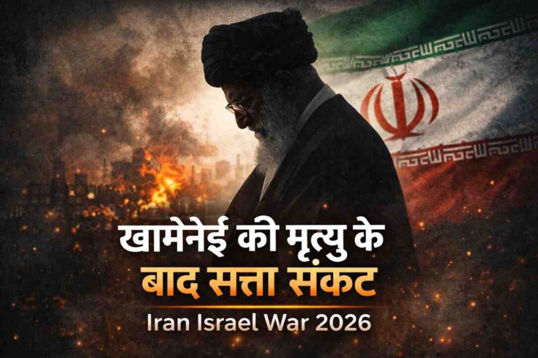 Iran Israel War 2026 after Ali Khamenei death showing leadership crisis in Iran with Tehran background
