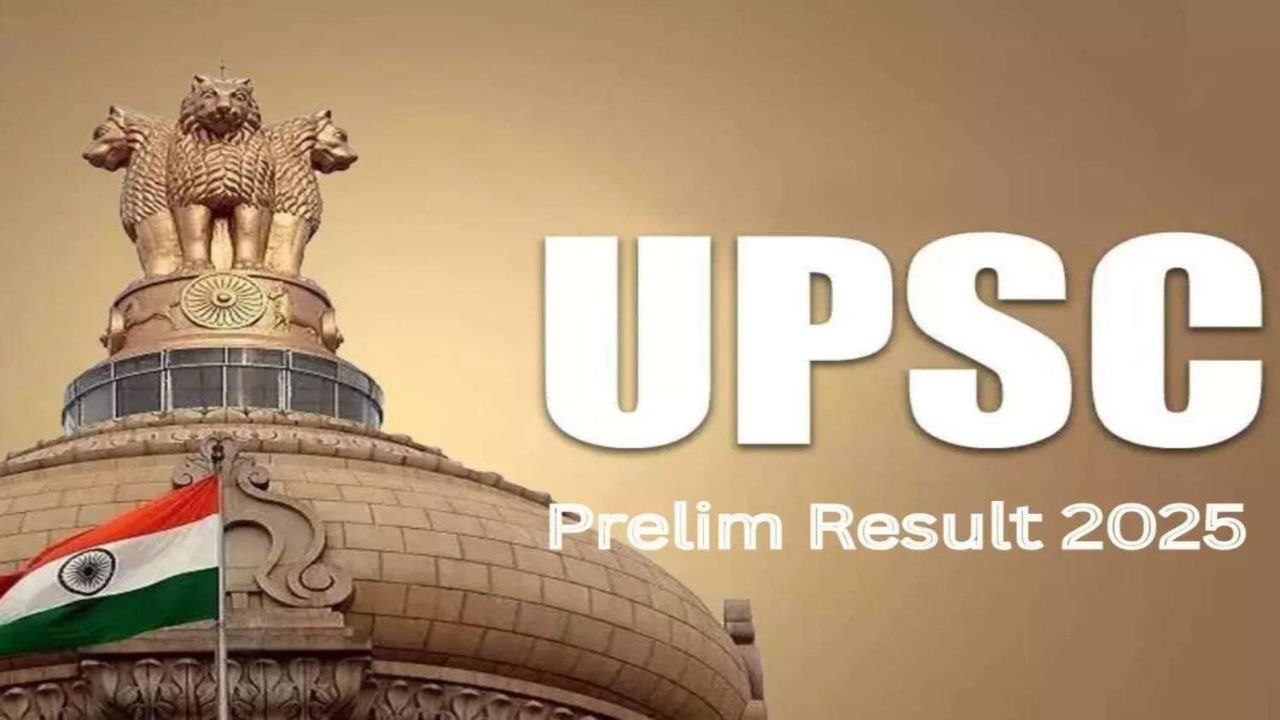 UPSC CSE Result 2025 Topper List AIR 1 Anuj Agnihotri