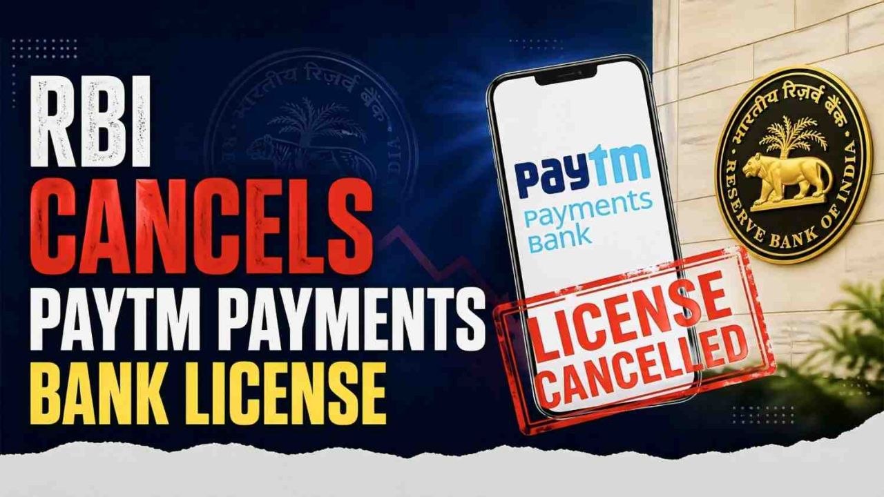 Paytm Payment Bank